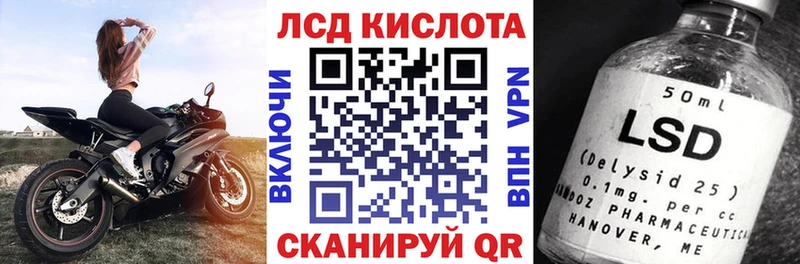 Марки 25I-NBOMe 1500мкг  Кириши 