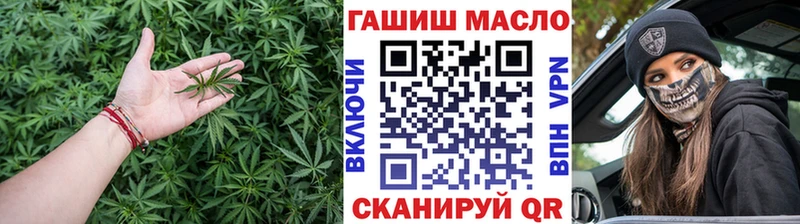 Дистиллят ТГК вейп с тгк  купить наркотики сайты  Кириши 